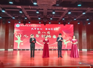 筑梦童心，舞动青春——kaiyun登录中国入口登录...