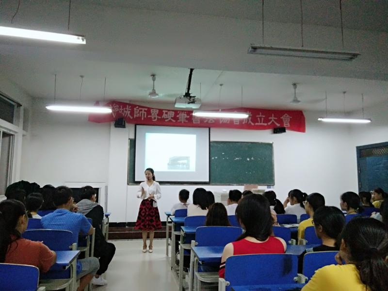倪甜甜入学教育1.jpg