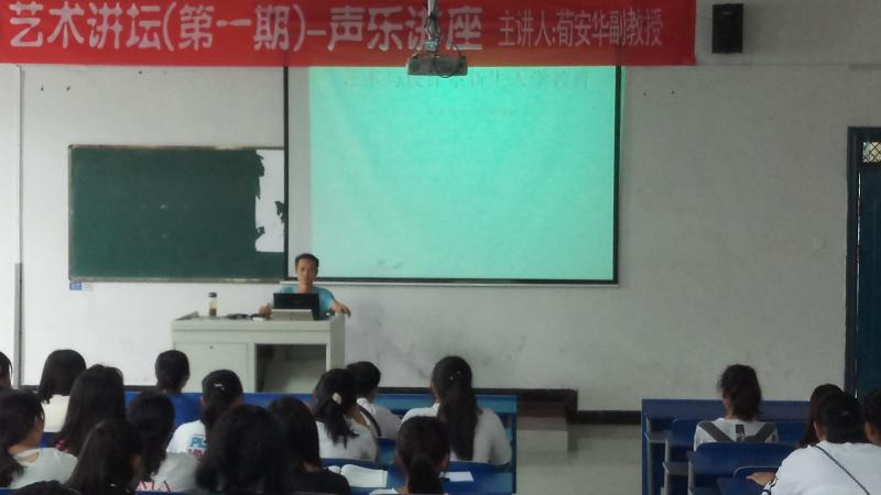 张波入学教育2.jpg