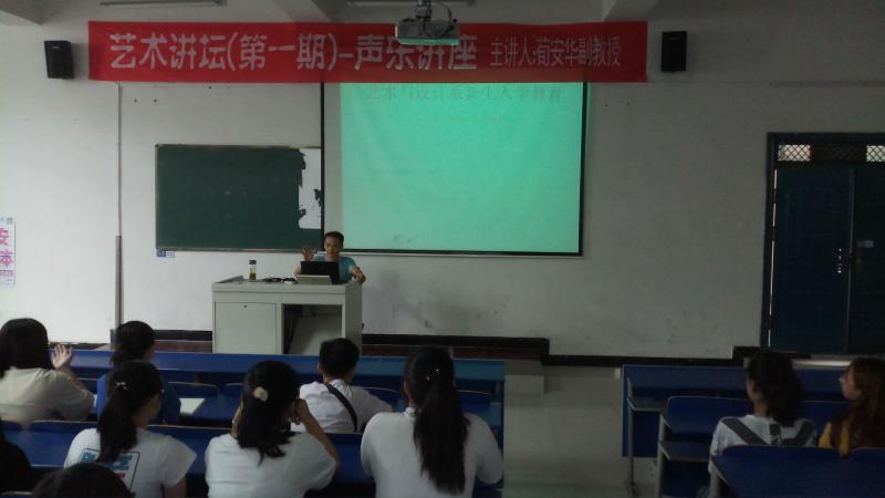 张波入学教育1.jpg