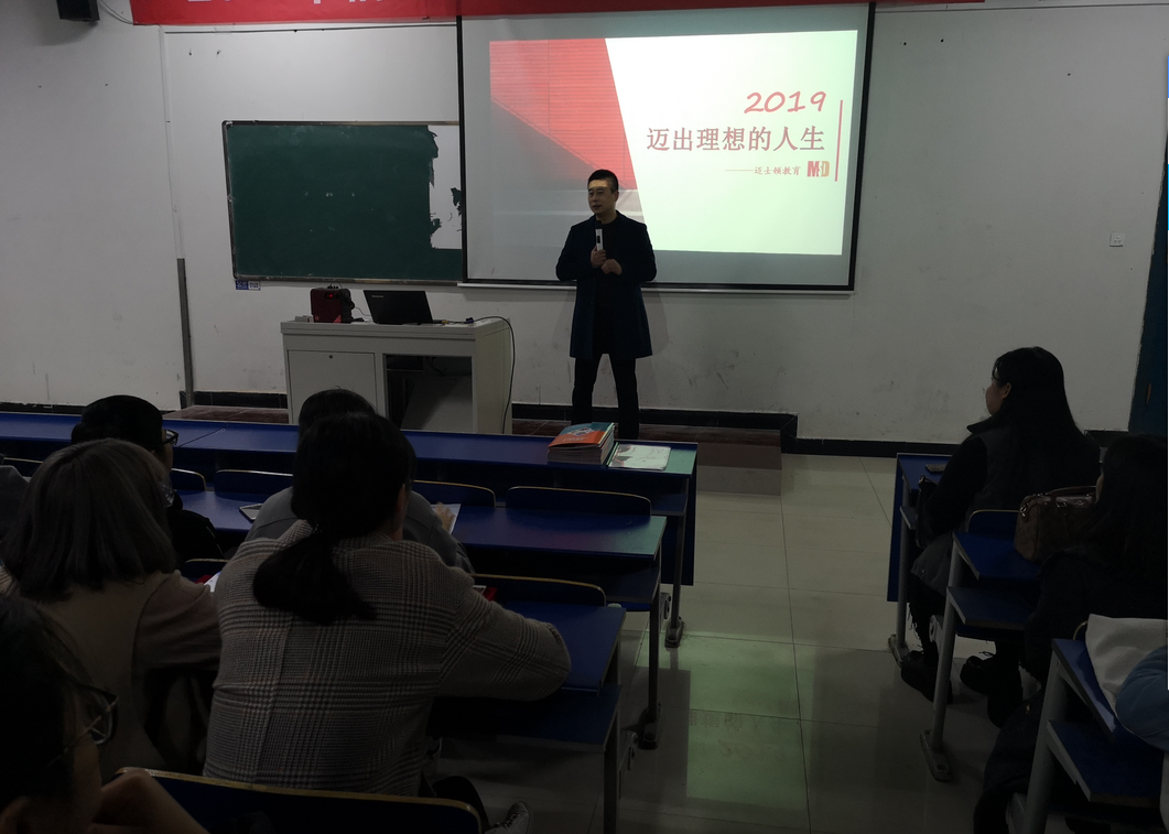 就业宣讲会1.png