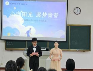 心向阳光，逐梦成长&nbsp;——&nbsp;学前...