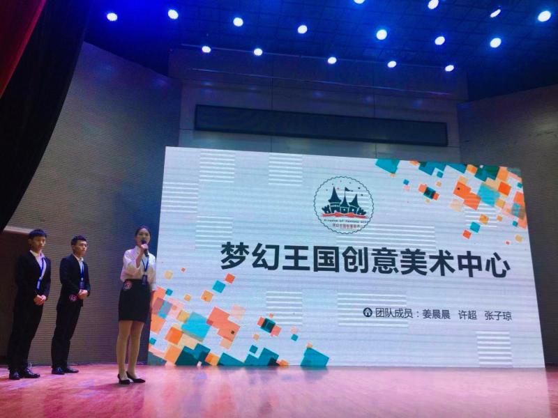 新闻稿4.jpg