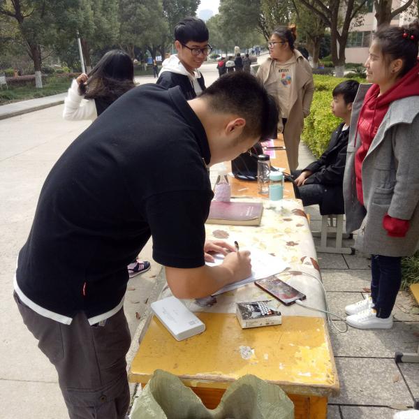 爱心捐赠1.png 爱心捐赠1.png