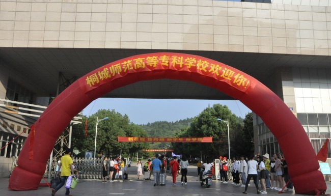 2018迎新1.jpg