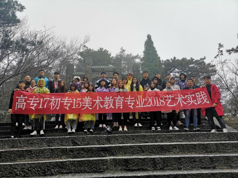 庐山写生1.jpg