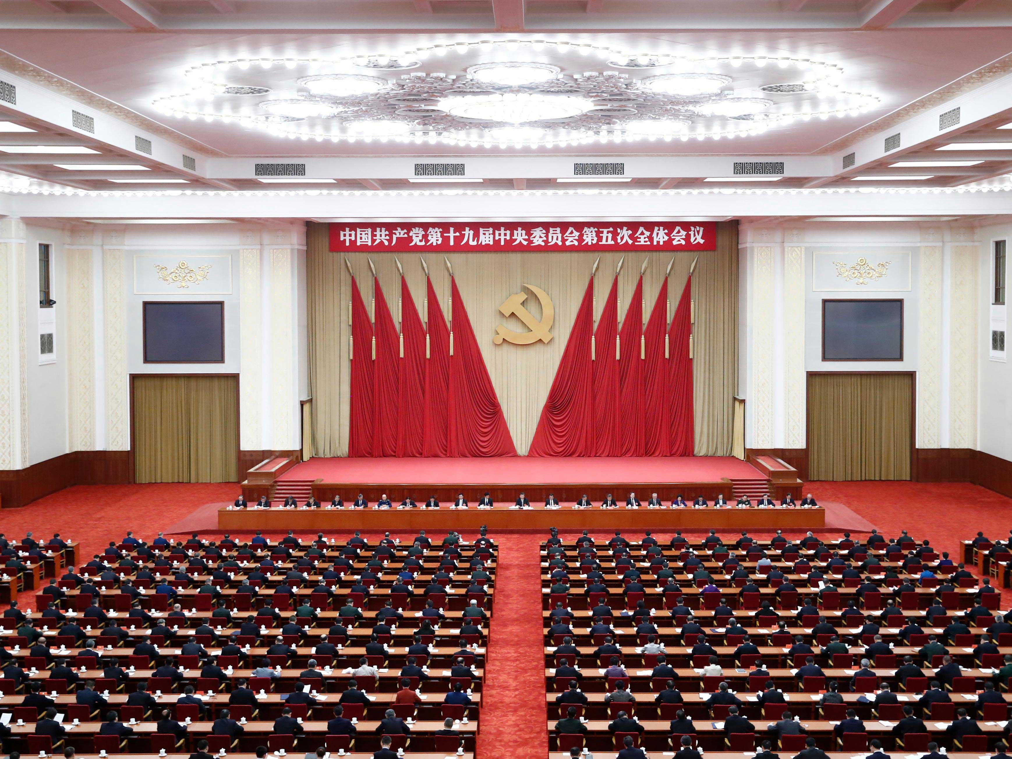 中国共产党第十九届中央委员会第五次全体会议,于2020年10月26日至29日在北京举行。