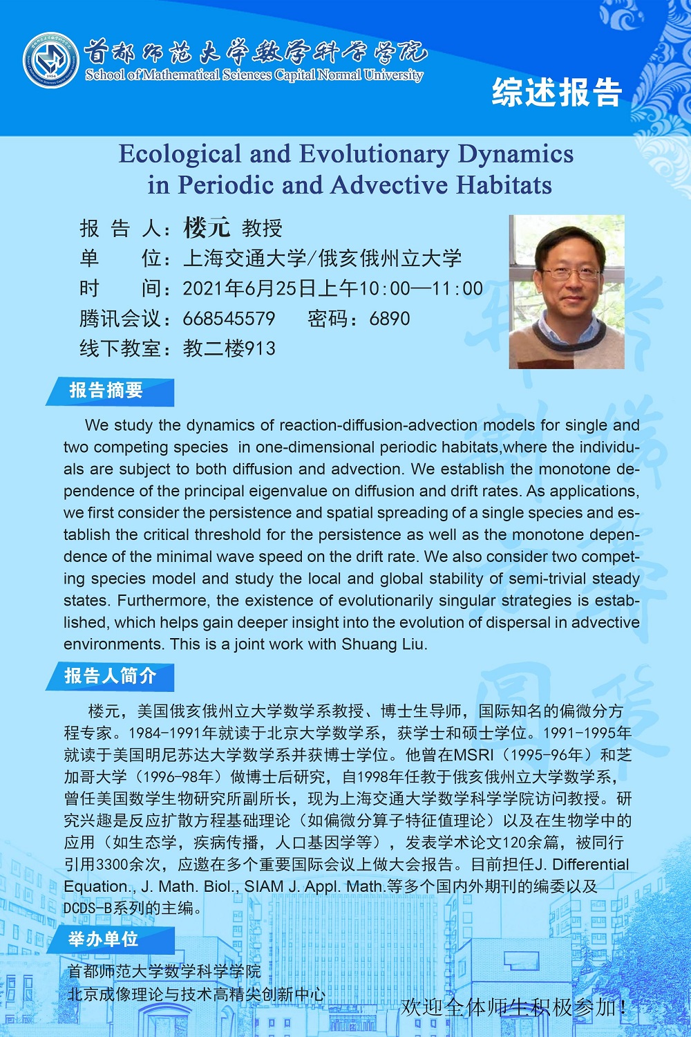 57ae01f1d010272bdd8da49daf30c17(1)_gaitubao_.jpg