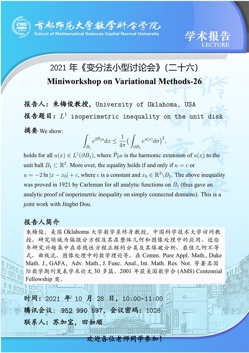 微信图片_20211021103906.jpg