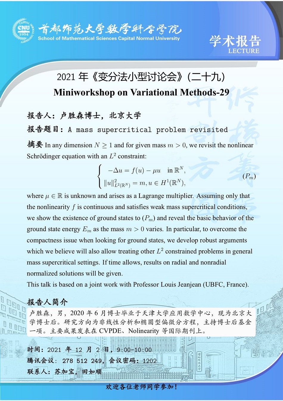 lu.jpg